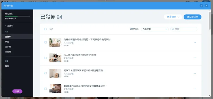 vocus｜新世代的創作平台