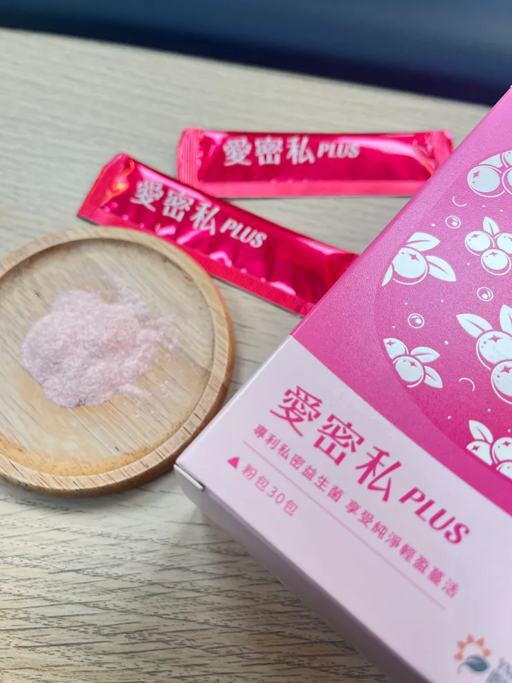 倒出來我check一下