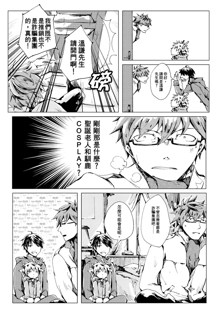 vocus｜新世代的創作平台