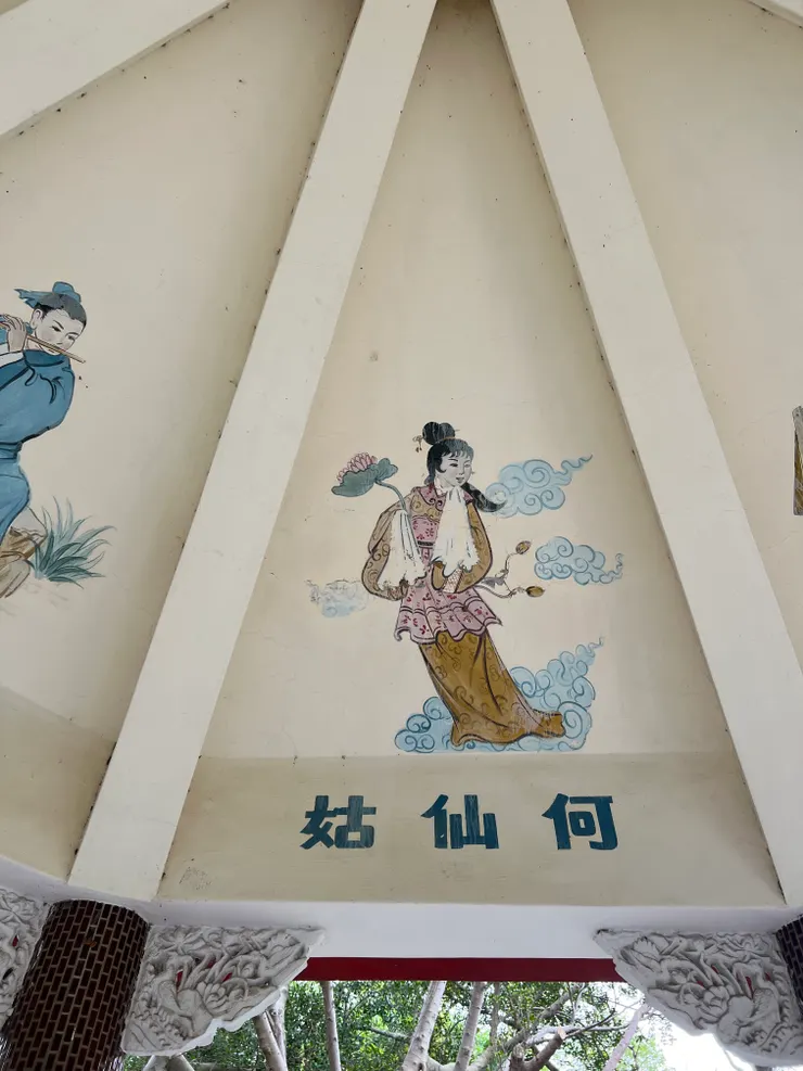 八角亭屋頂的八仙彩繪