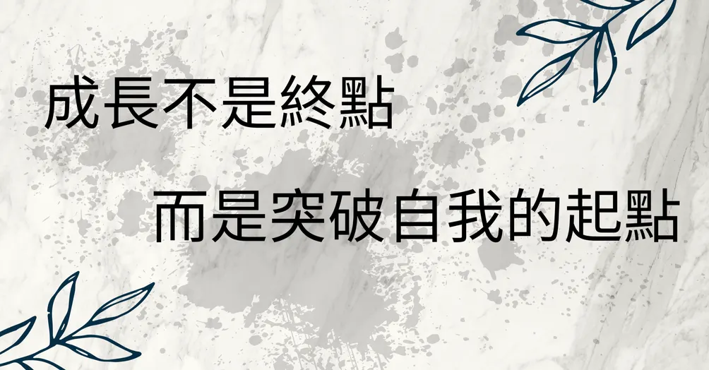 全職交易/台指期/加密貨幣/終身學習者/INTJ