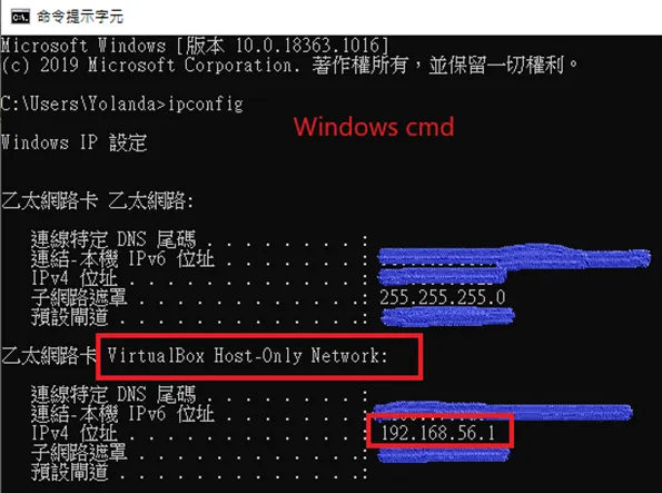 檢查實體電腦的網卡狀態