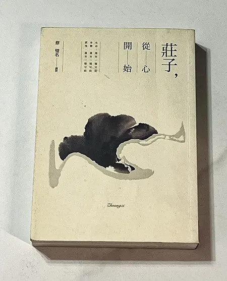 我家的藏書之一