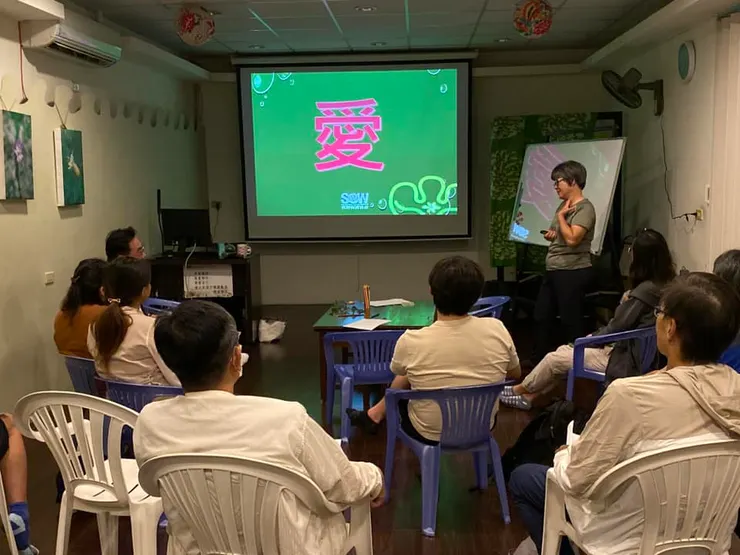 月梅老師講解愛的文字與意義