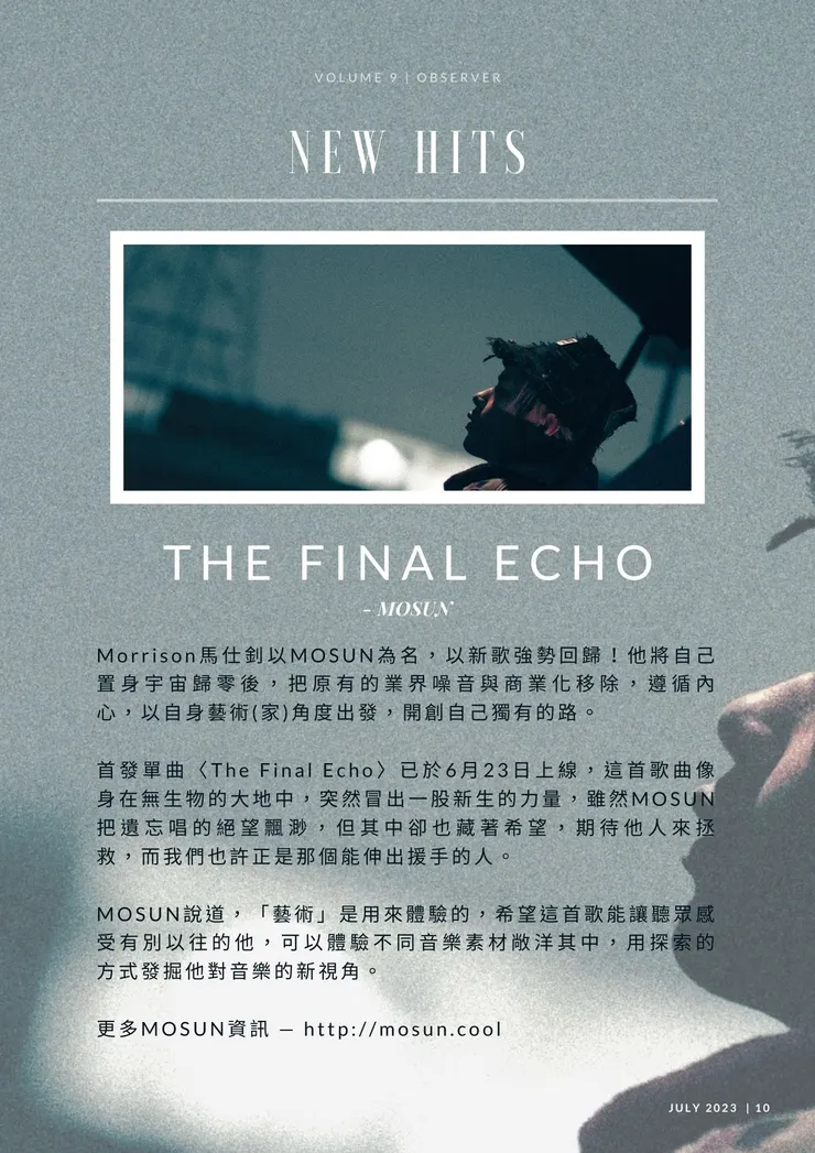 vocus｜新世代的創作平台