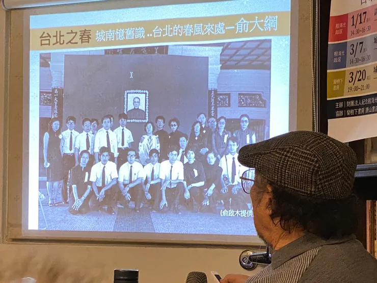 俞大綱告別式在善導寺