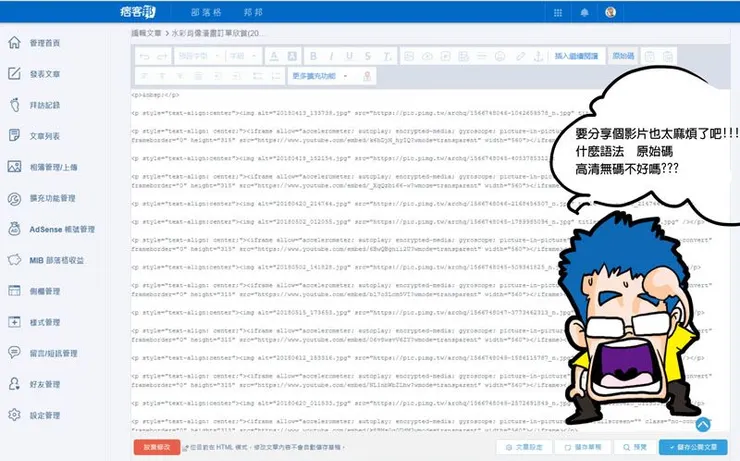 vocus｜新世代的創作平台