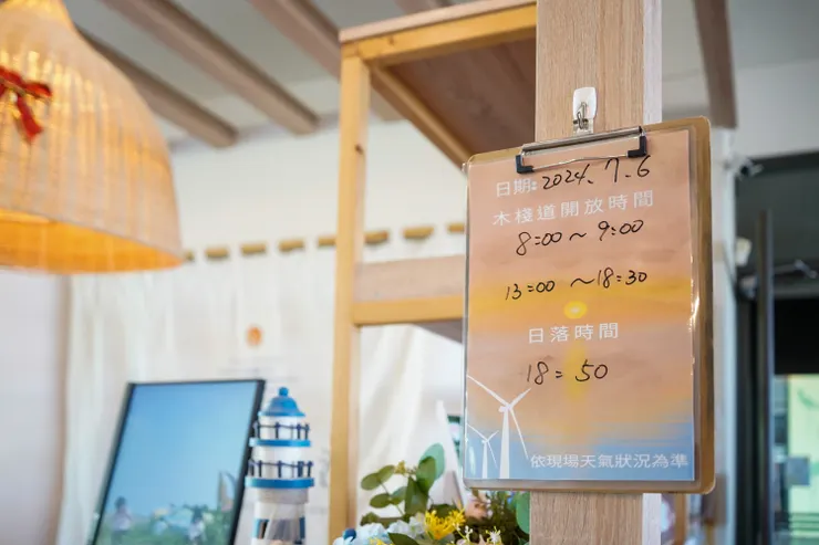 蟬說：夕陽漫漫 11