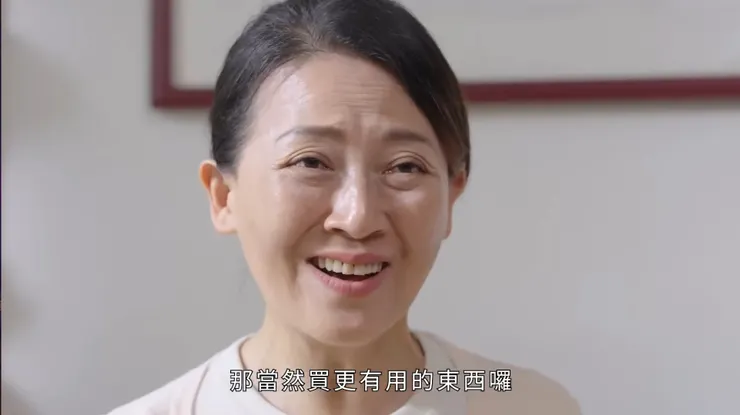 男主角的媽媽擅自把男主角的錢拿去買更有用的東西。