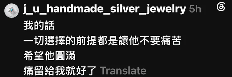 2026/05/12 Thread 文章