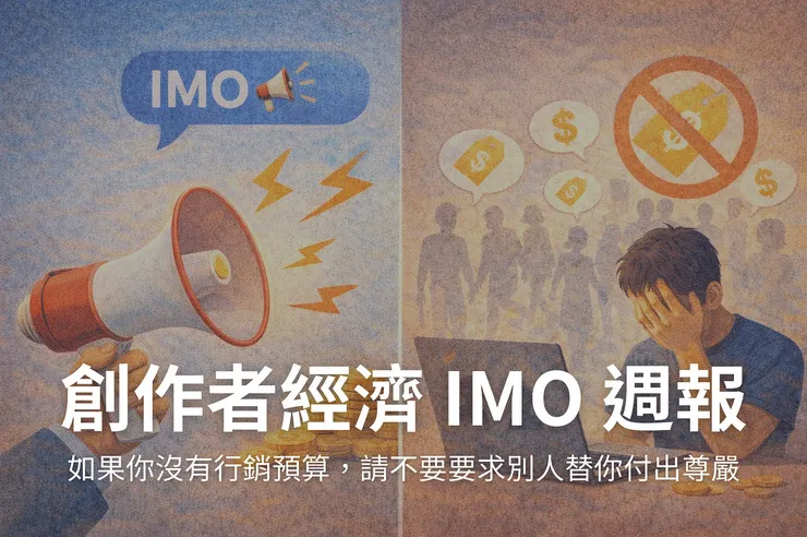 vocus|新世代的創作平台