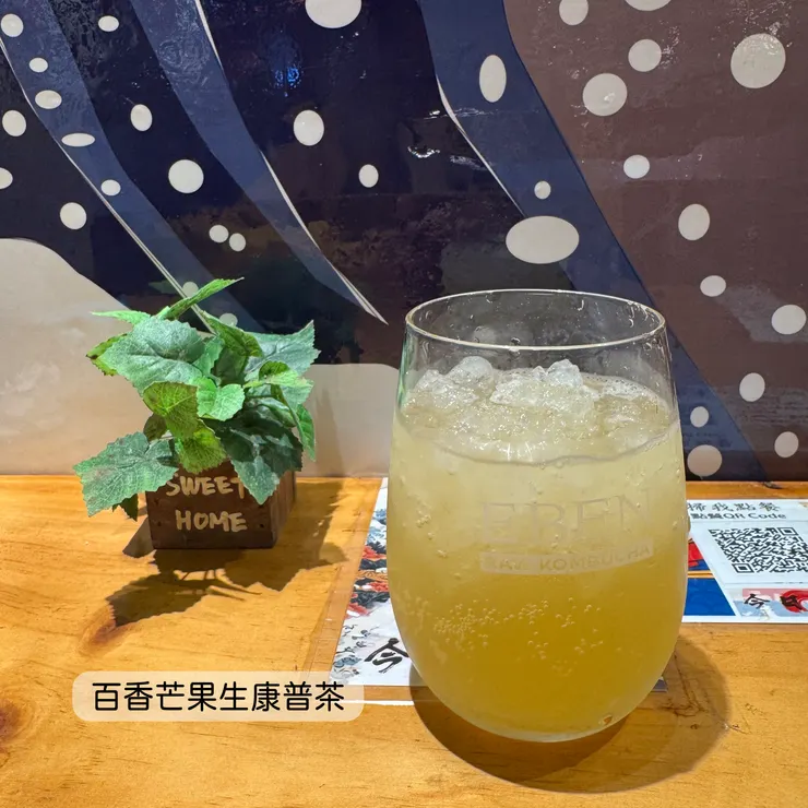 百香芒果生康普茶