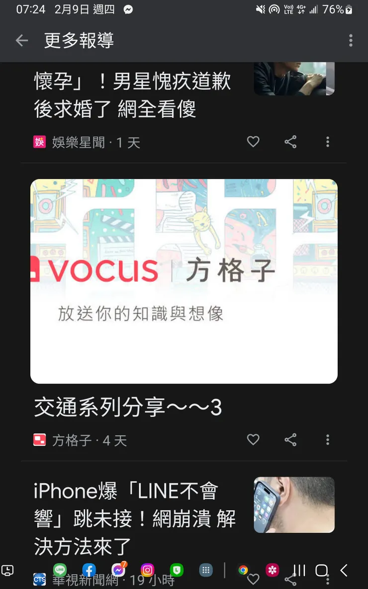 vocus｜新世代的創作平台