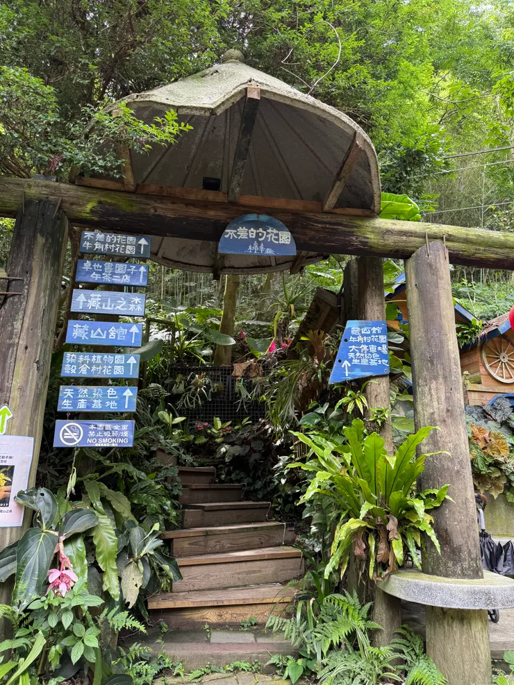 沿山坡建造的觀景區