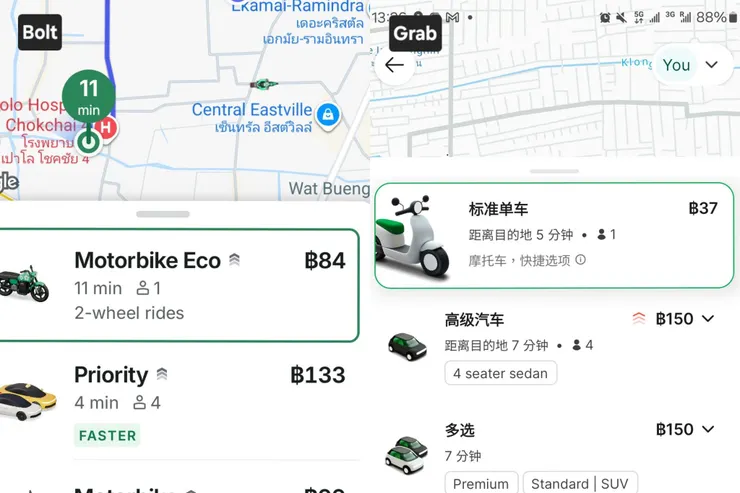 事事難料~~~這次來曼谷叫車比價,幾乎都是Bolt比Grab便宜,一次沒比就中招了呢😱 以後我會記得每次都要比價🥹