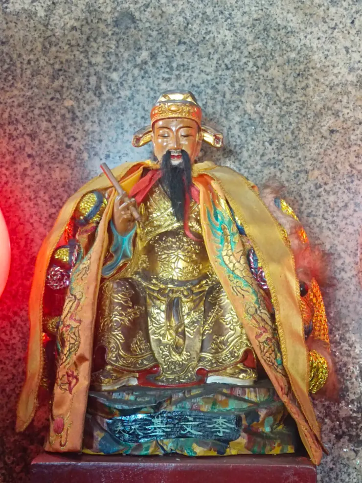 三姓媽廟龍邊神龕供奉的 李文基大夫