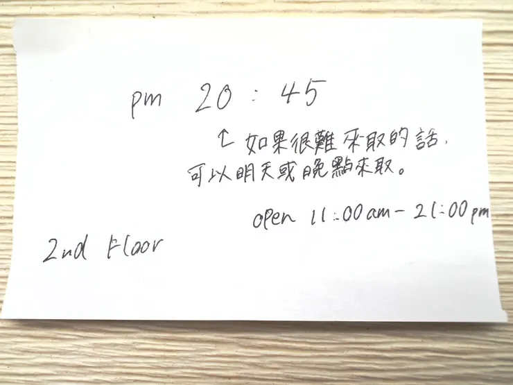 店員手寫工整娟秀字跡 作者拍攝