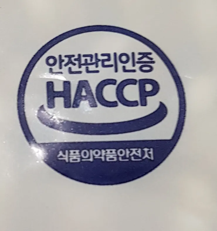 HACCP標章