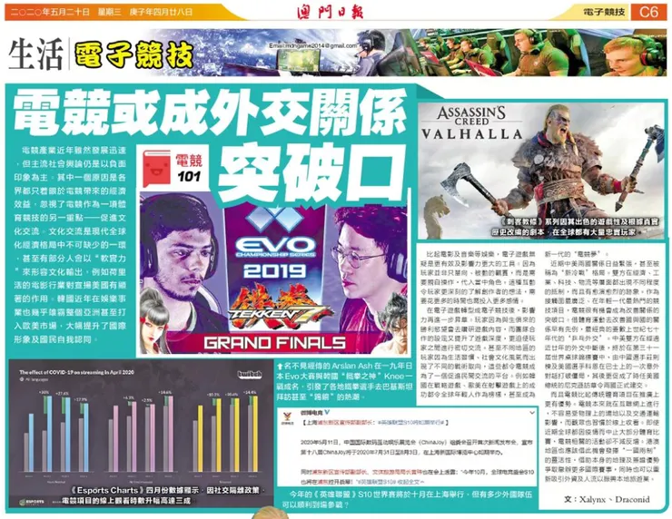 vocus|新世代的創作平台