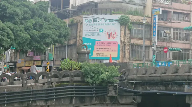 銀蛇橋