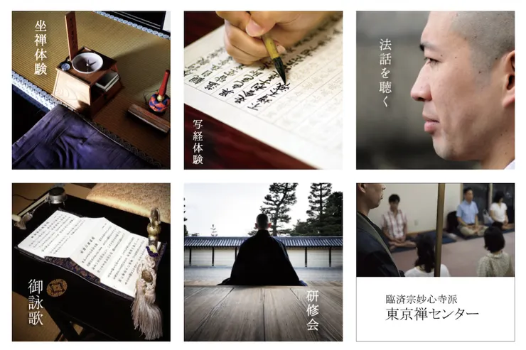 官網的體驗活動有這些～