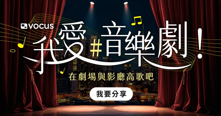 vocus|新世代的創作平台