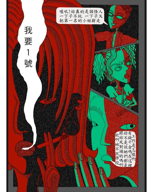 vocus|新世代的創作平台