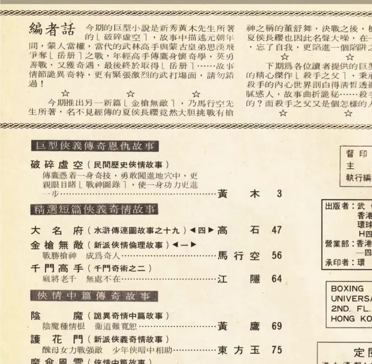 vocus｜新世代的創作平台