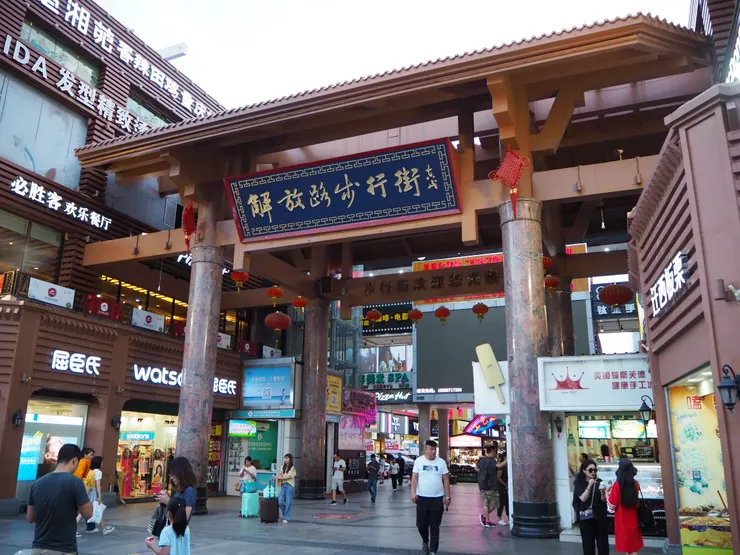 三亞的解放路步行街，沒甚麼特別。