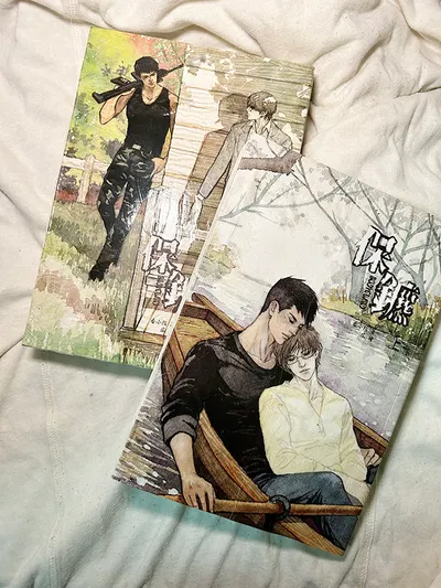 【書籍分享】BL小說《保鑣》/香小陌_閱讀中