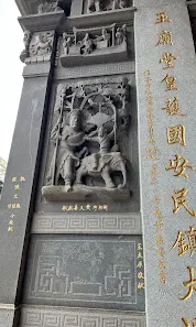 浮雕工藝精華（圖片截圖於網路）