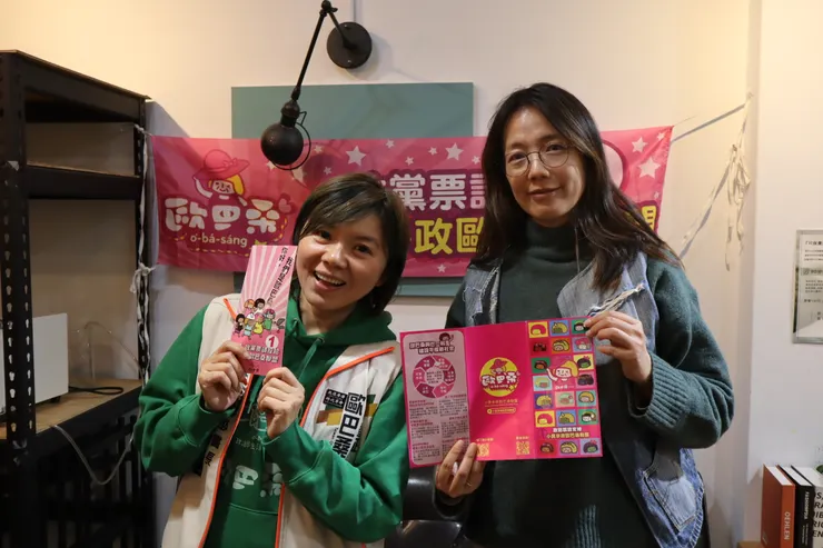 vocus｜新世代的創作平台