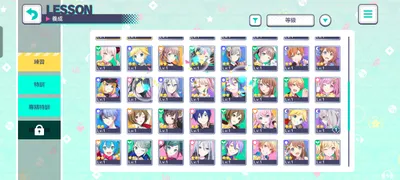 抽卡（這次是我的手機）