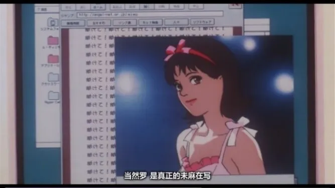 圖六：網站「未麻的房間」