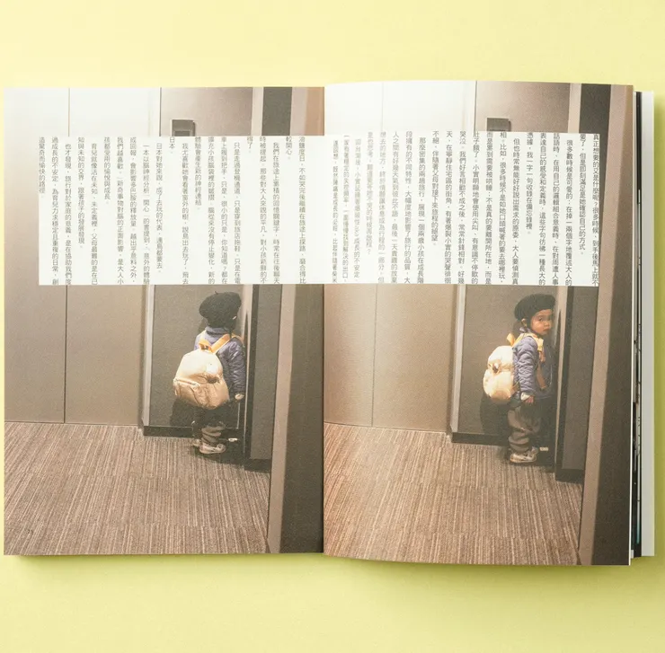 (圖片取自啟明出版)