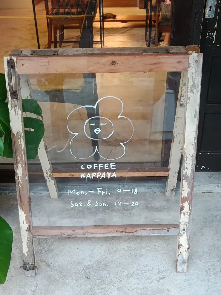 門口賣萌的河童招牌