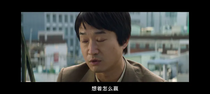 南基哲提點他要想著如何贏他，自然就會達到目標。