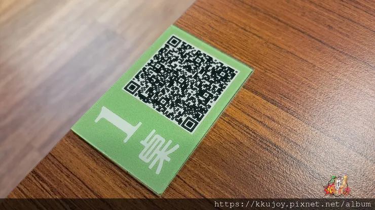 麻子辣蒙古麻辣滷味|改良自蒙古民族麻辣湯底|真材實料的花椒、