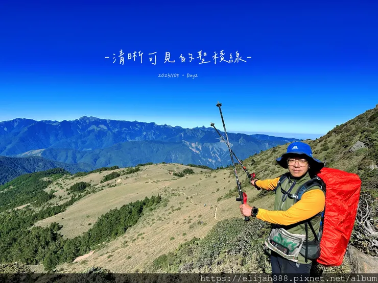 【帝王之山4天3夜】南湖大山雲海.聖稜線吃到飽之審馬陣山/南