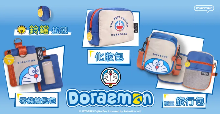 2026年最新 旅行必需 Travel Needs 優惠碼/折扣代碼/折價券與最新優惠活動熱銷推薦