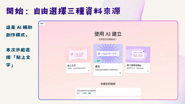 vocus｜新世代的創作平台