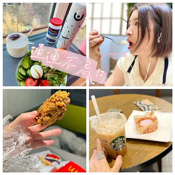 我的50歲更年敏感、熱潮紅、消法令紋,好用平價保養推薦~