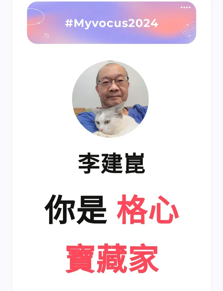 vocus|新世代的創作平台