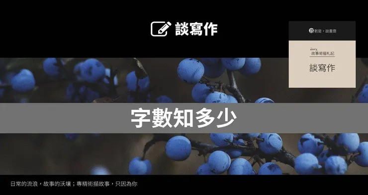 主圖來源：pixabay