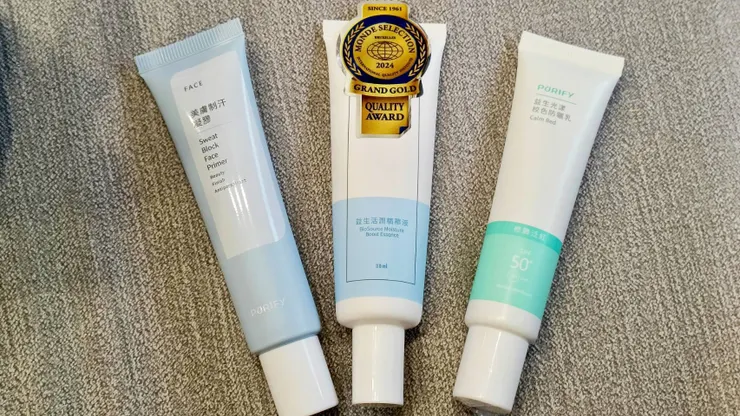 美膚制汗凝膠+益生活潤精華液+益生光漾校色防曬乳