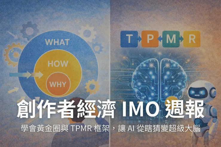 vocus｜新世代的創作平台