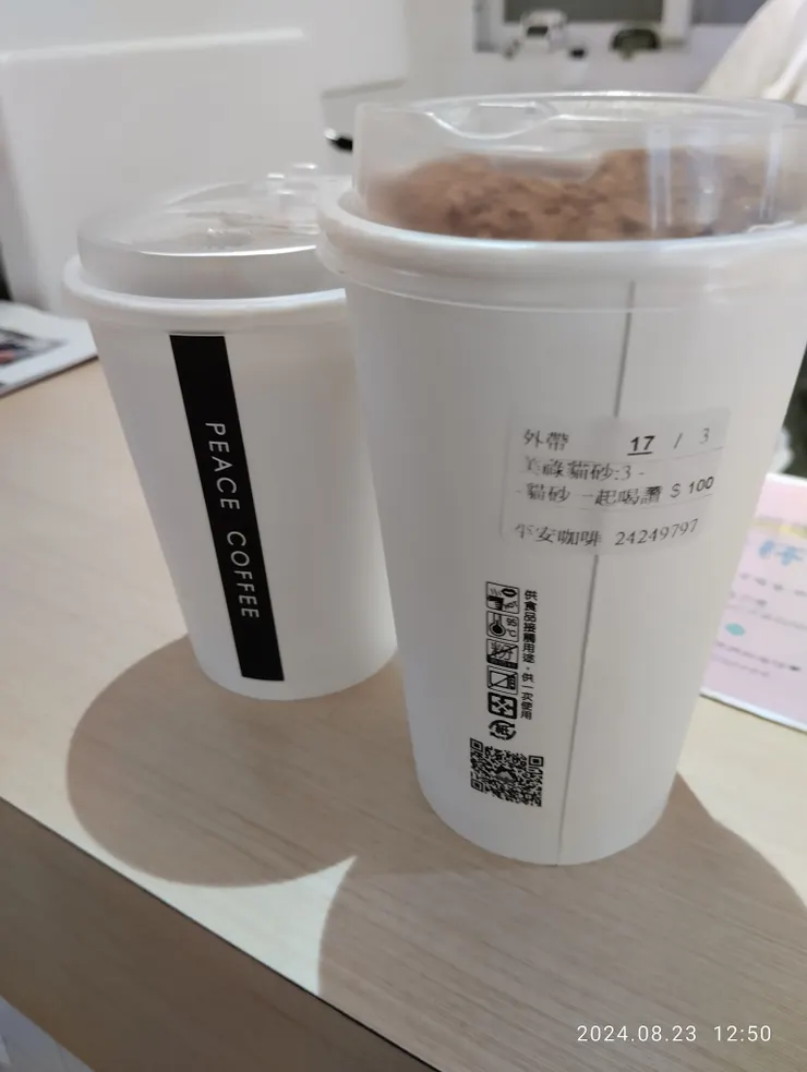 點了冰美式和美祿貓砂，很特別的品名卻很意外的好喝!!