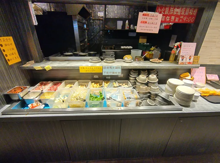 鐵板燒 & 小火鍋 & 手捲 & 熱湯