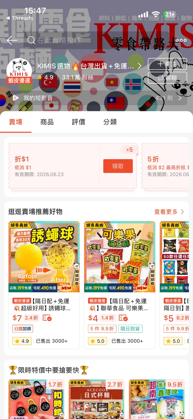 vocus｜新世代的創作平台