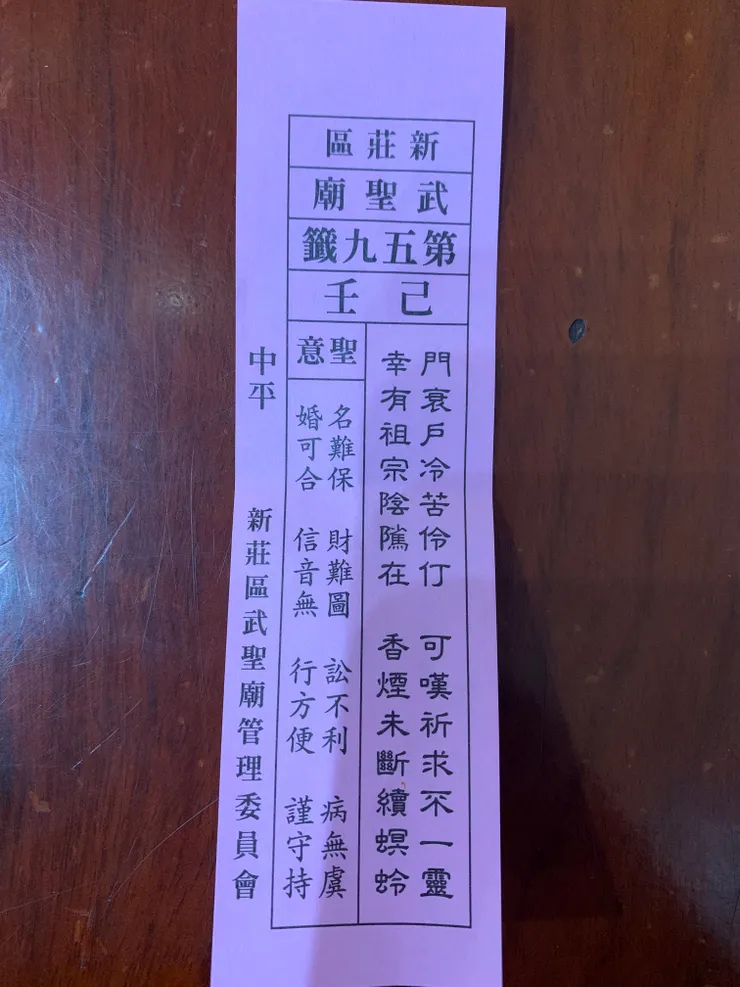 看起來必須上演開朗少女成功記的籤